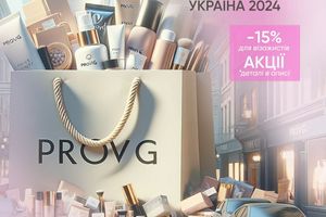 PROVG на InterCHARM-Україна 2024: майстер-клас Єгора Андрюшина та знижки 15% на косметику для візажистів фото