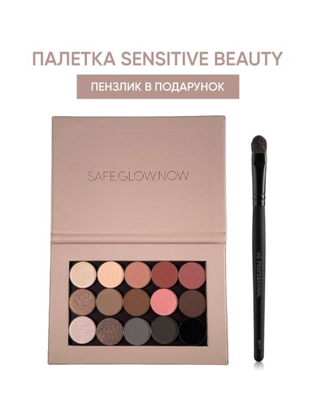 Палетка тіней Sensitive Beauty ES-SB фото