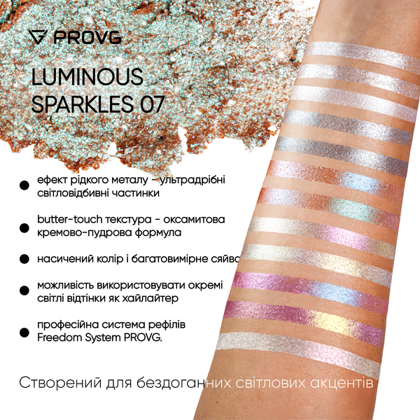 Тіні-спаркл для повік PROVG Luminous 07, рефіл, 2 г LU007 фото